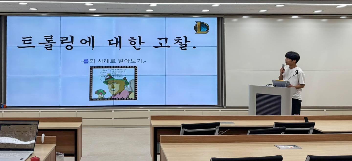 대구 대륜고등학교 학생들이 직접 만든 AI 프로젝트 (2)