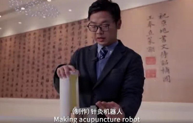 AI와 한의학: 침술에 AI를 쓴다고? image