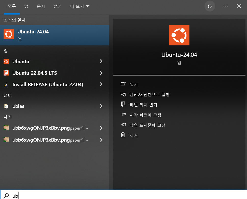 [라즈베리파이5] 이미지 압축하기 image