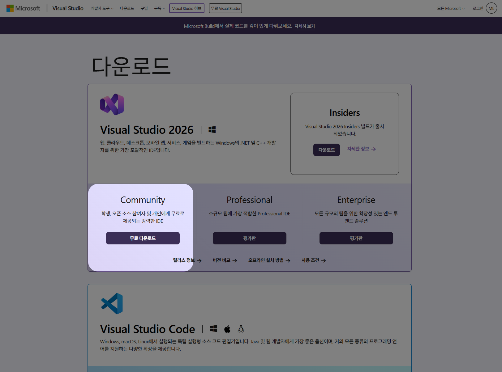 디지털 트윈으로의 첫 걸음, 아이작 심 (Isaac Sim) 6.0 설치하기 image