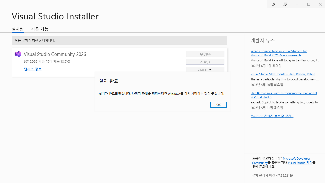 디지털 트윈으로의 첫 걸음, 아이작 심 (Isaac Sim) 6.0 설치하기 image