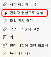 디지털 트윈으로의 첫 걸음, 아이작 심 (Isaac Sim) 6.0 설치하기 image