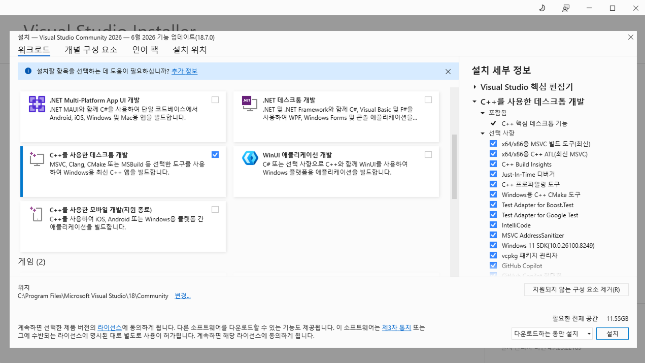 디지털 트윈으로의 첫 걸음, 아이작 심 (Isaac Sim) 6.0 설치하기 image