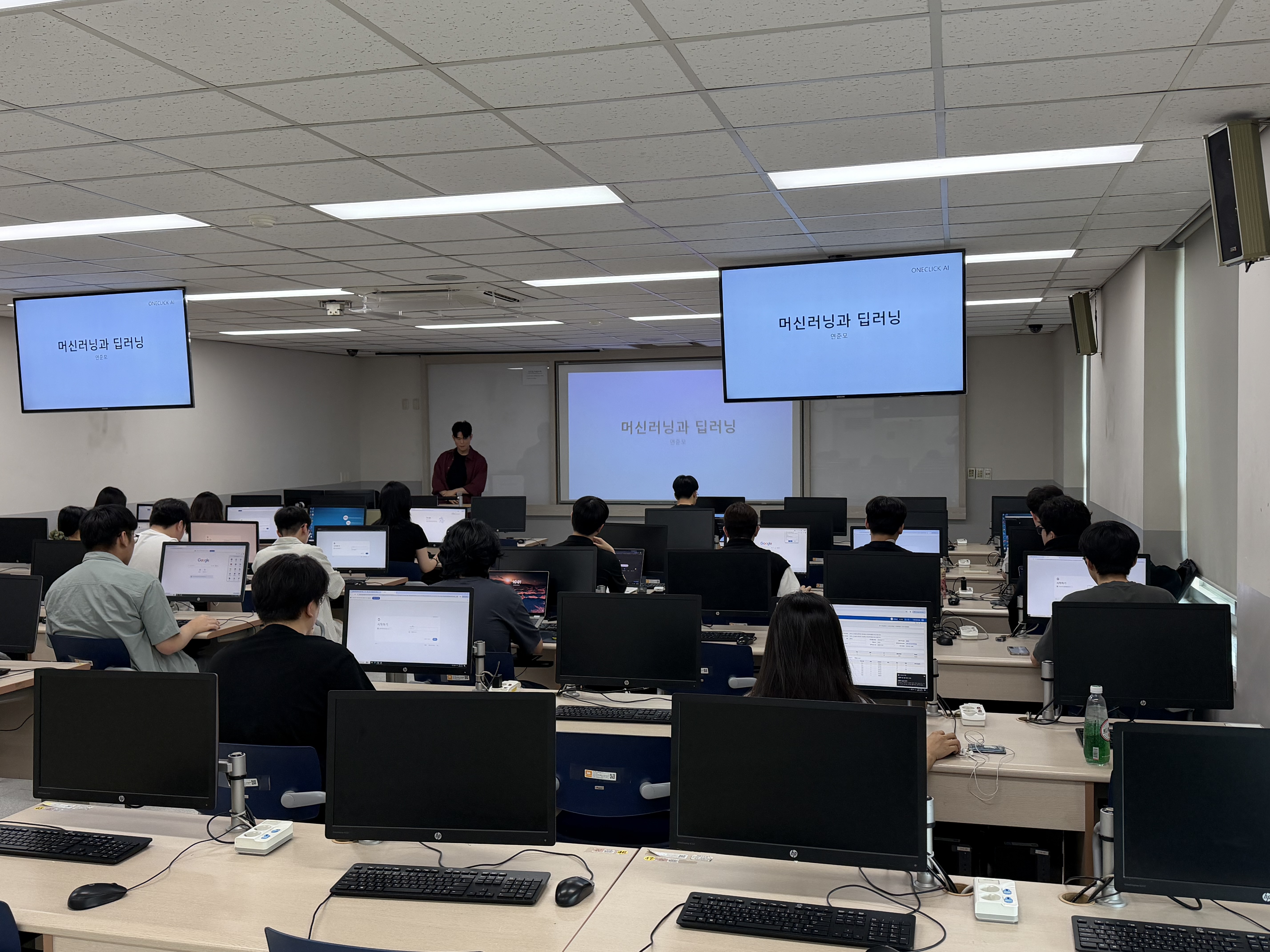 동양미래대학교 인공지능과 정보통신 특강 후기 image