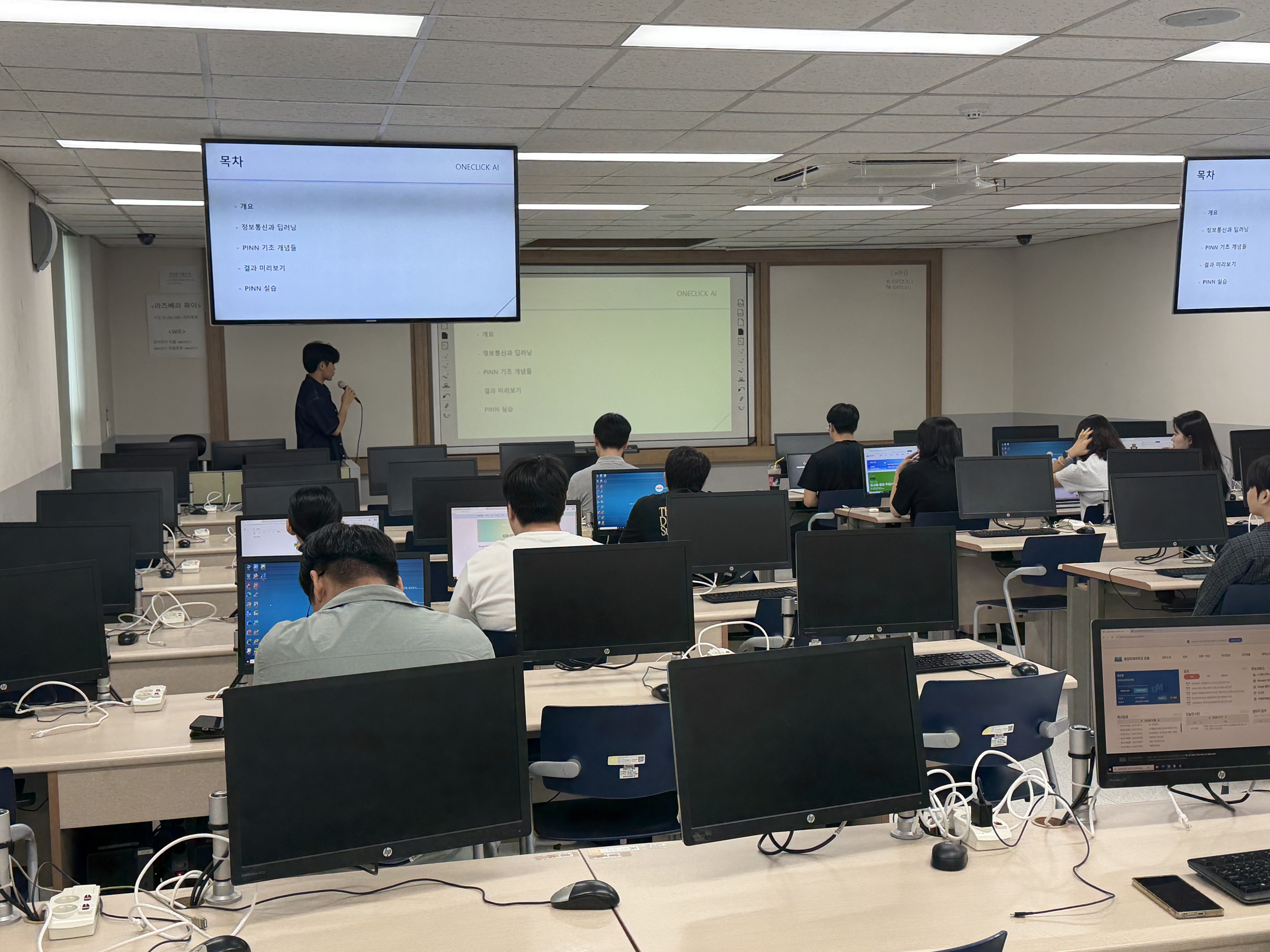 동양미래대학교 인공지능과 정보통신 특강 후기 image