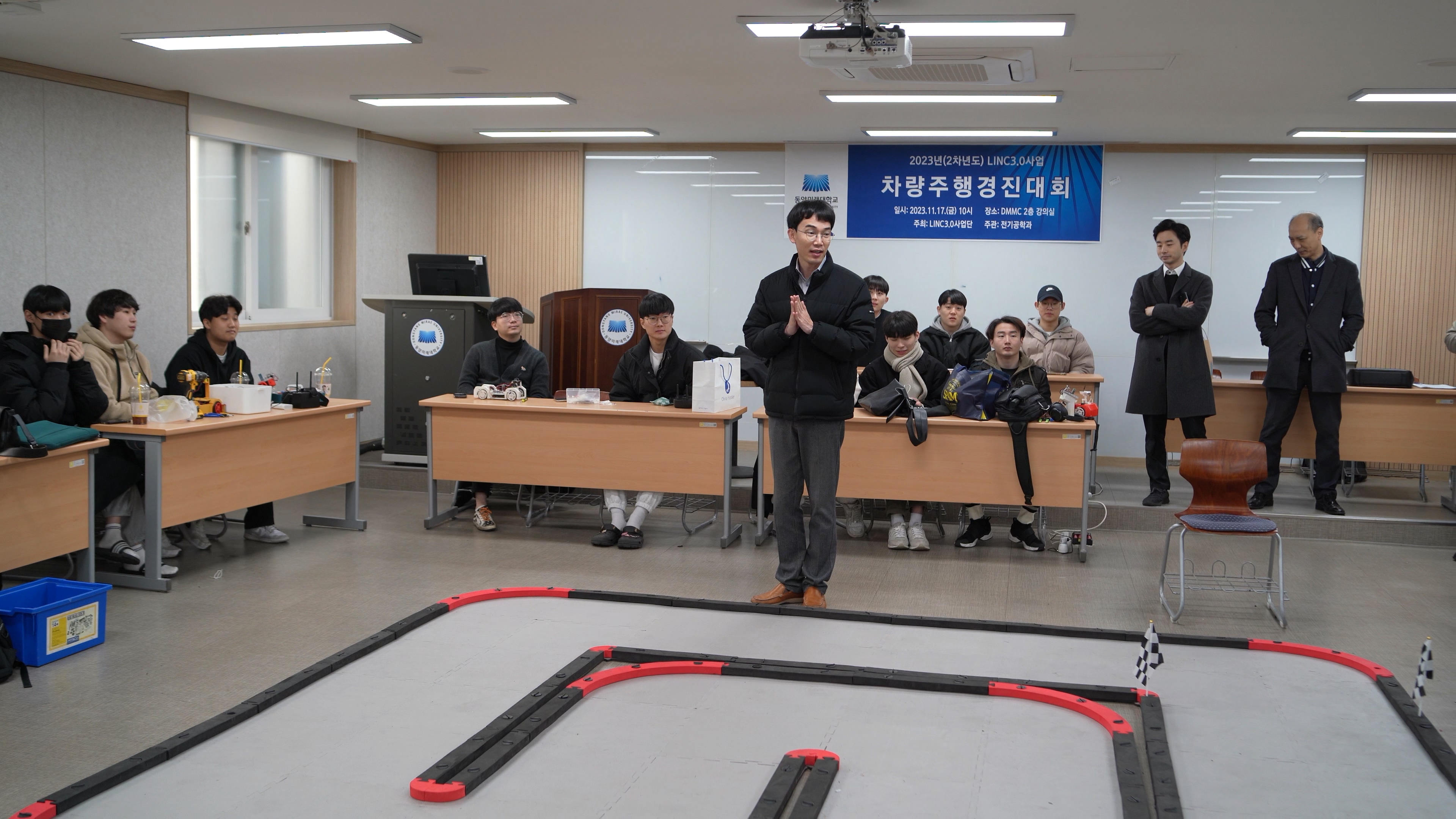 동양미래대학교 실차모델 차량주행 경진대회(2023년 2학기) image