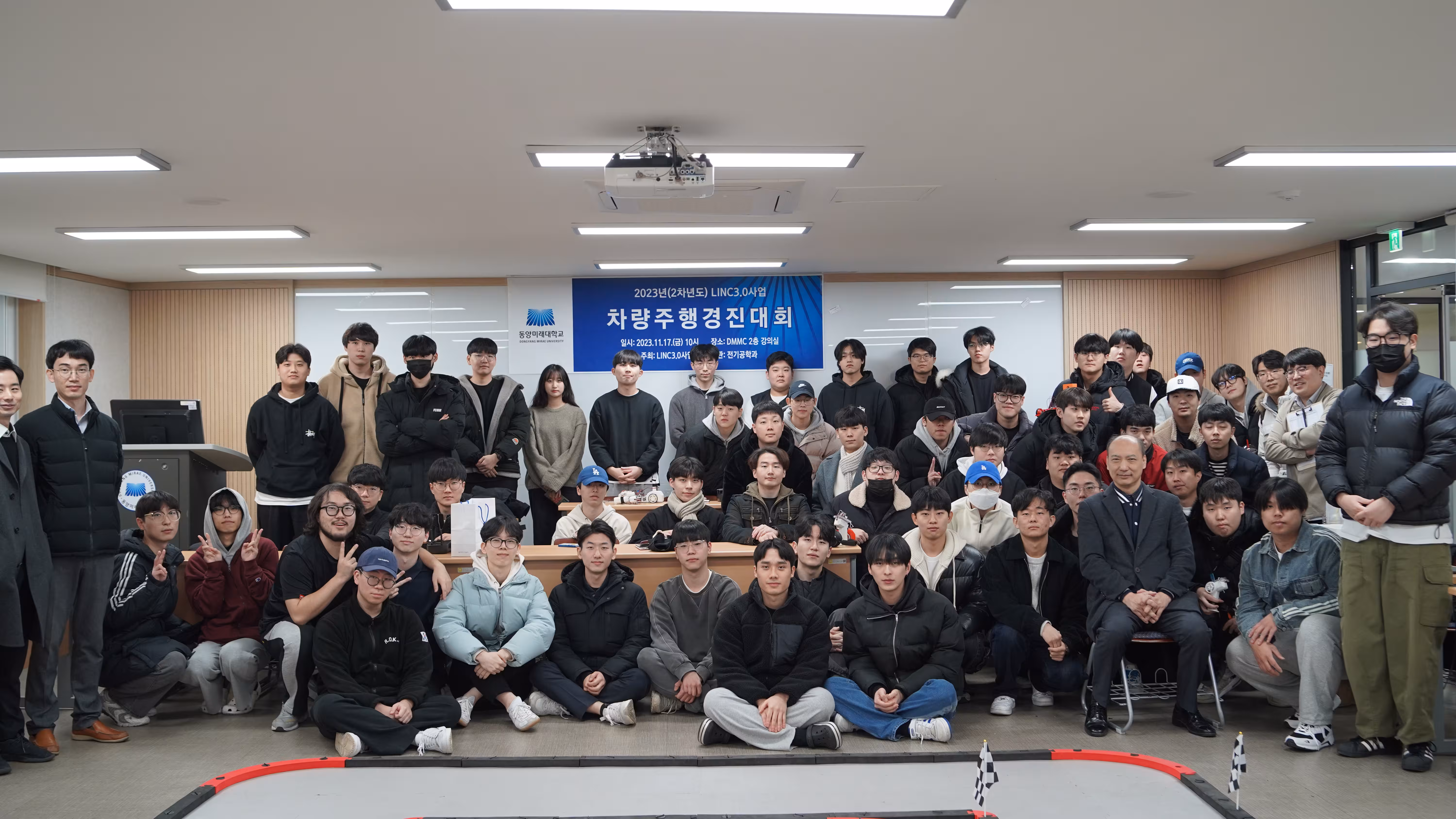 동양미래대학교 실차모델 차량주행 경진대회(2023년 2학기) image