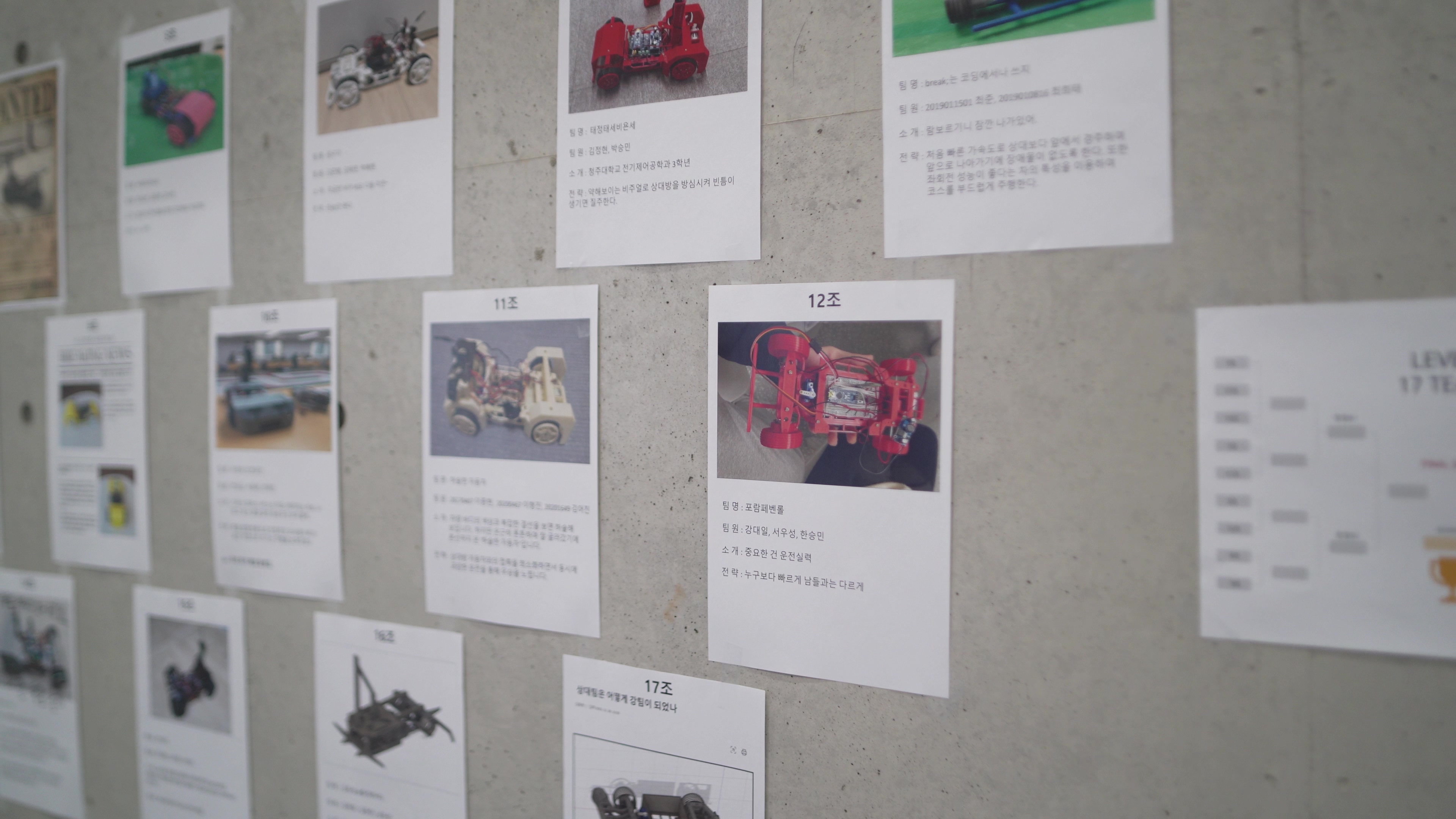 2023 자작 전기차 경진대회 대학간 교류전 image