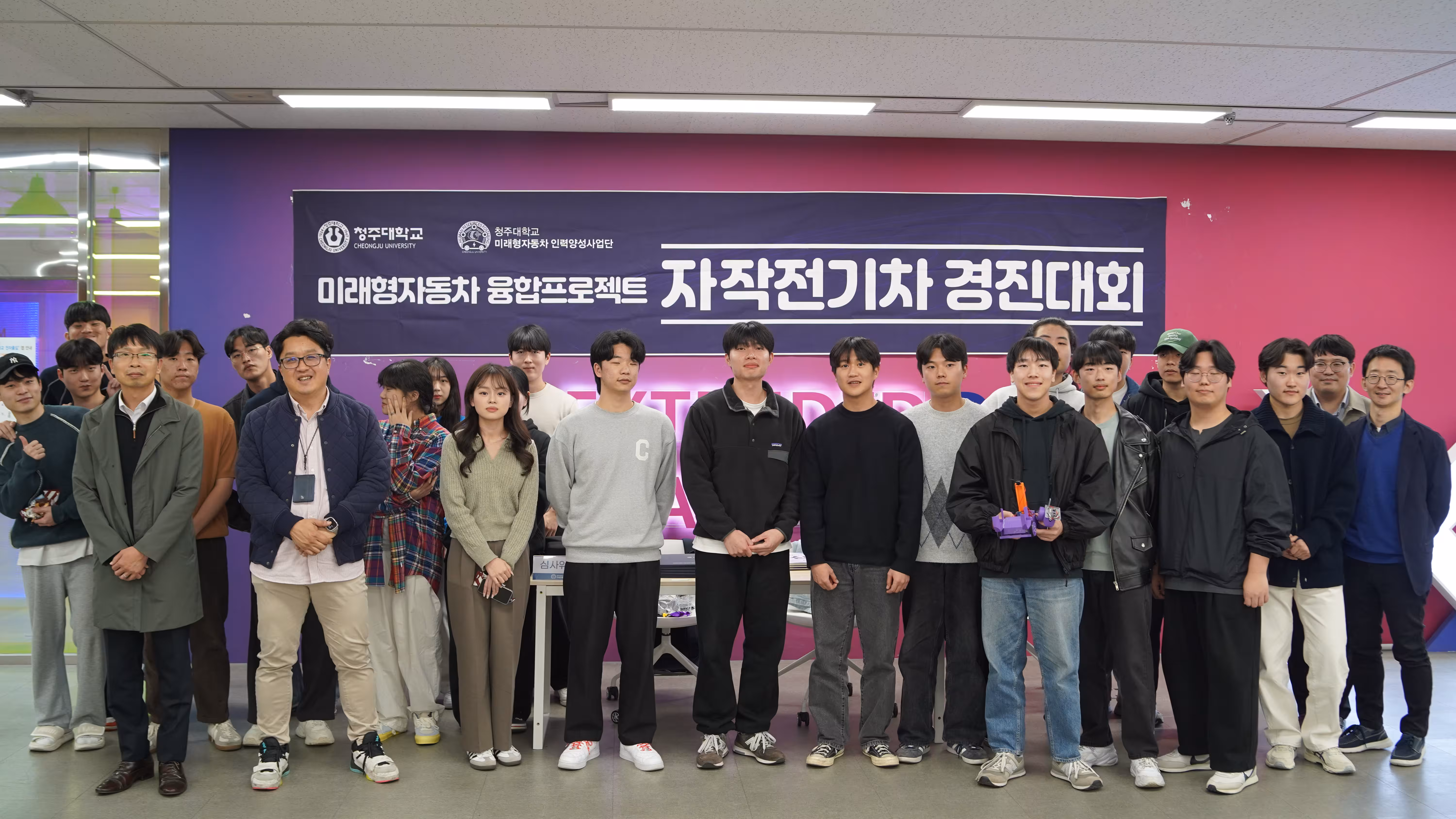 청주대학교 제3회 실차모델 자작전기차 경진대회(2023년 2학기) image