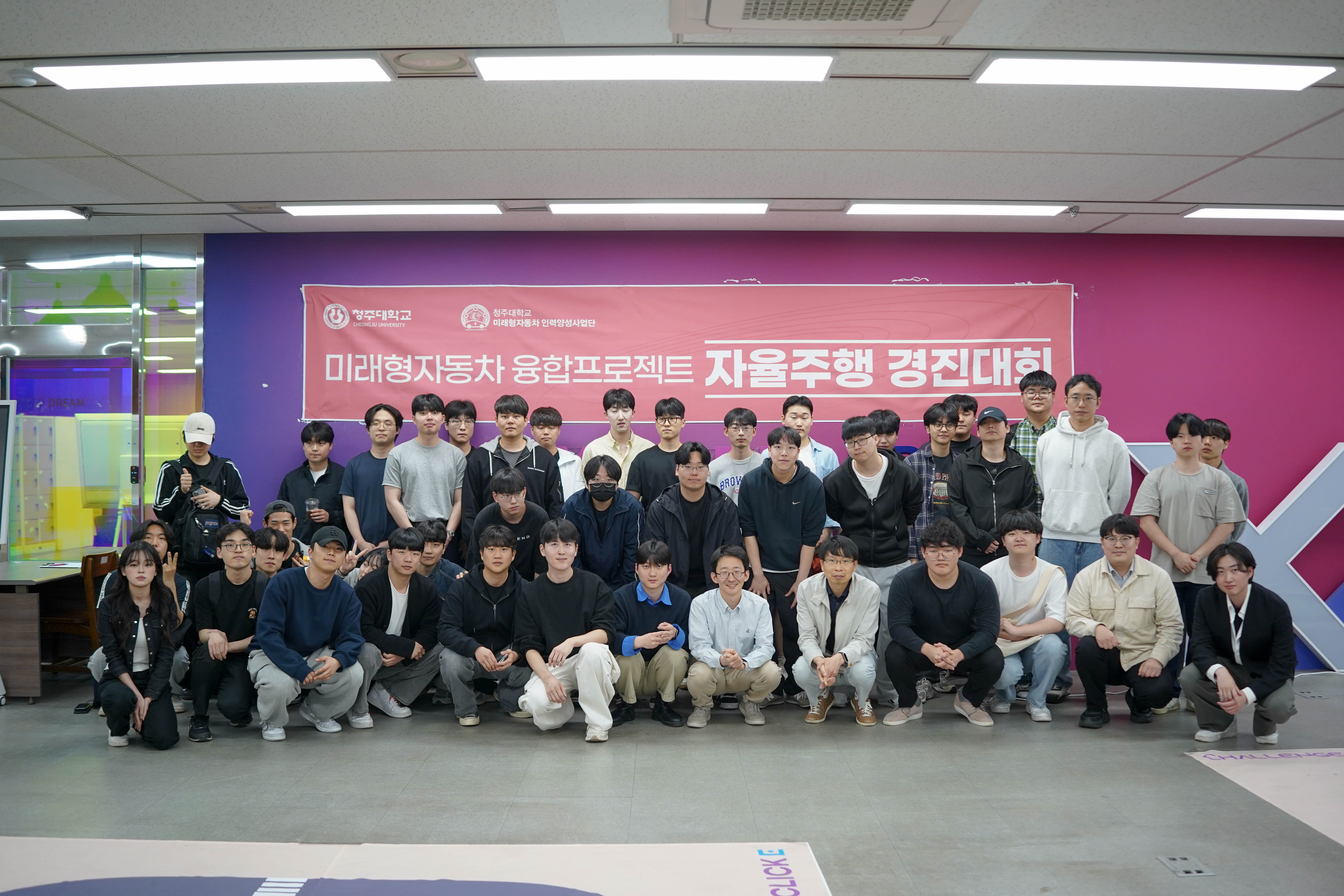 청주대학교 자율주행 경진대회 (2024년 1학기)