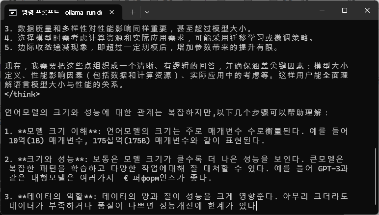 ollama: 인터넷 없이 쓰는 chatGPT? image