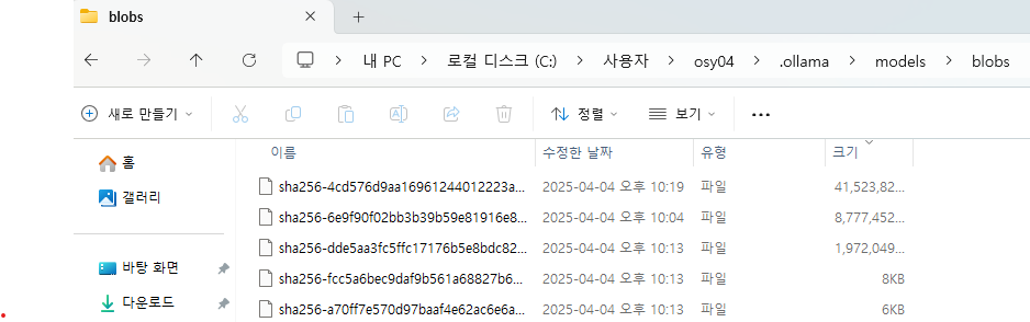 ollama: 인터넷 없이 쓰는 chatGPT? image