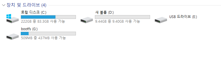 [라즈베리파이5] 커스텀 이미지 파일 만들기 image