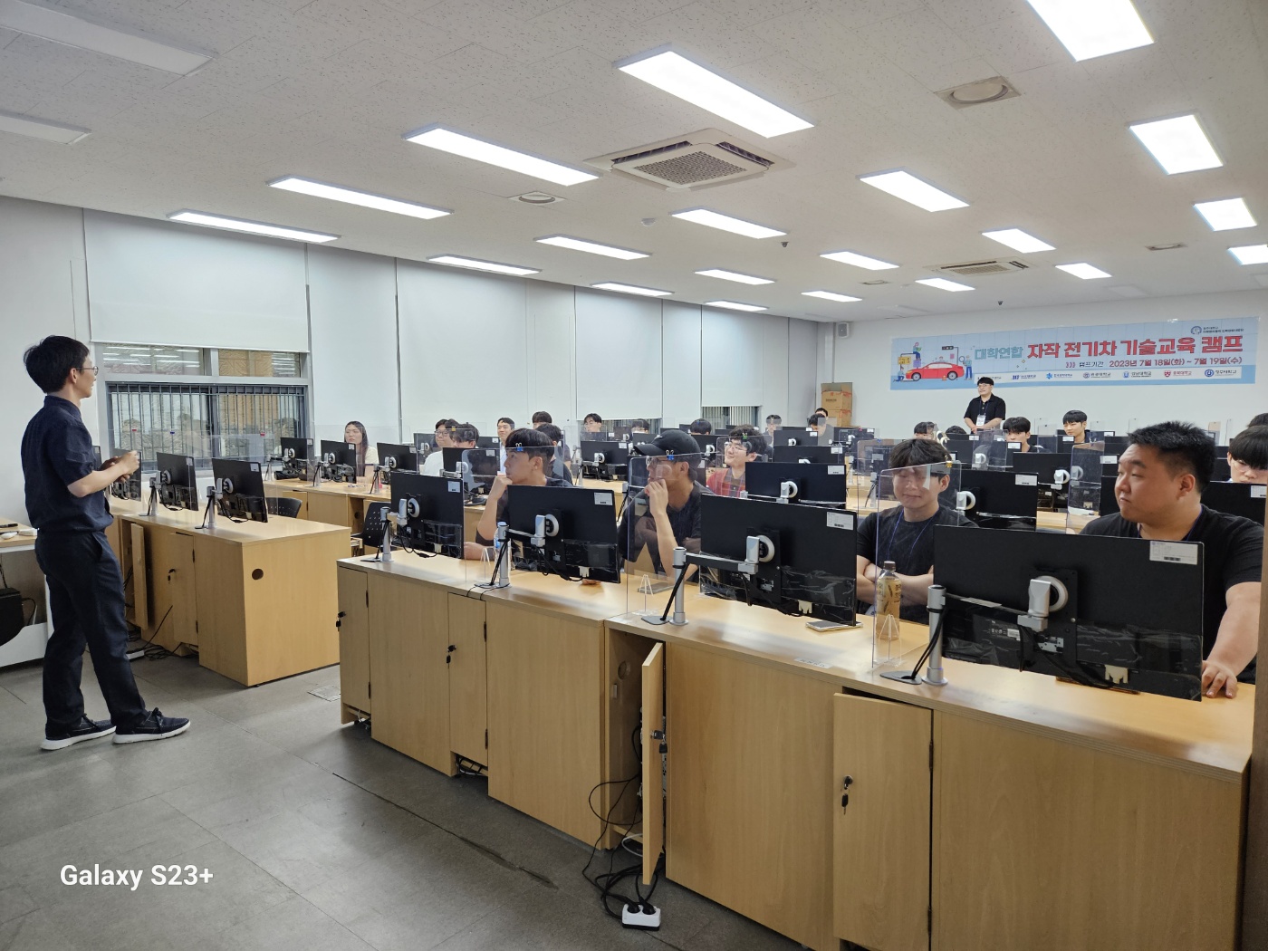2023 대학연합 자작 전기차 기술 교육 캠프 image
