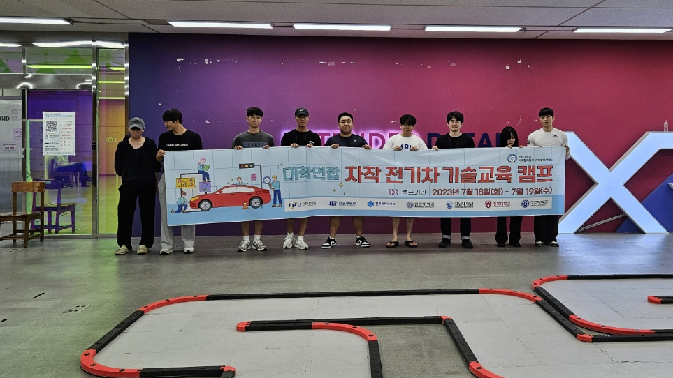 2023 대학연합 자작 전기차 기술 교육 캠프 image