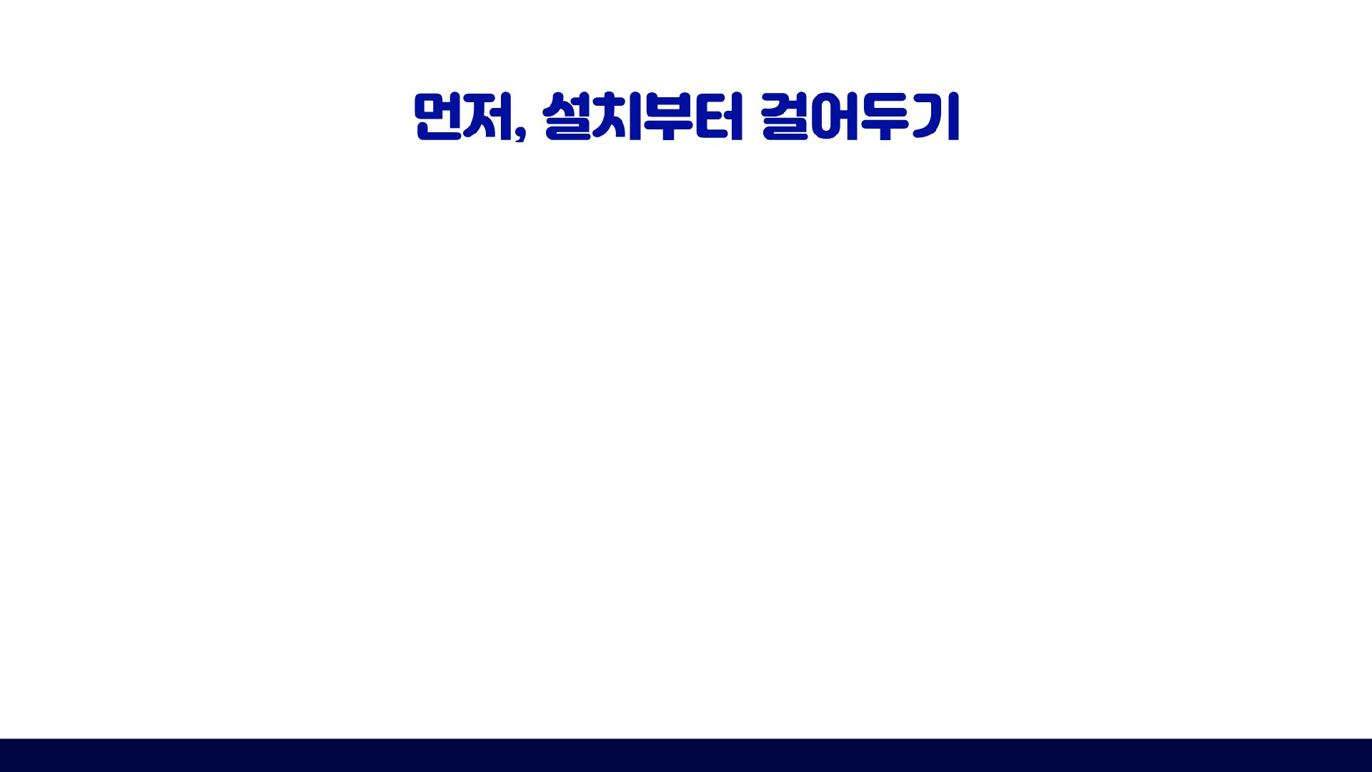 슬라이드 3